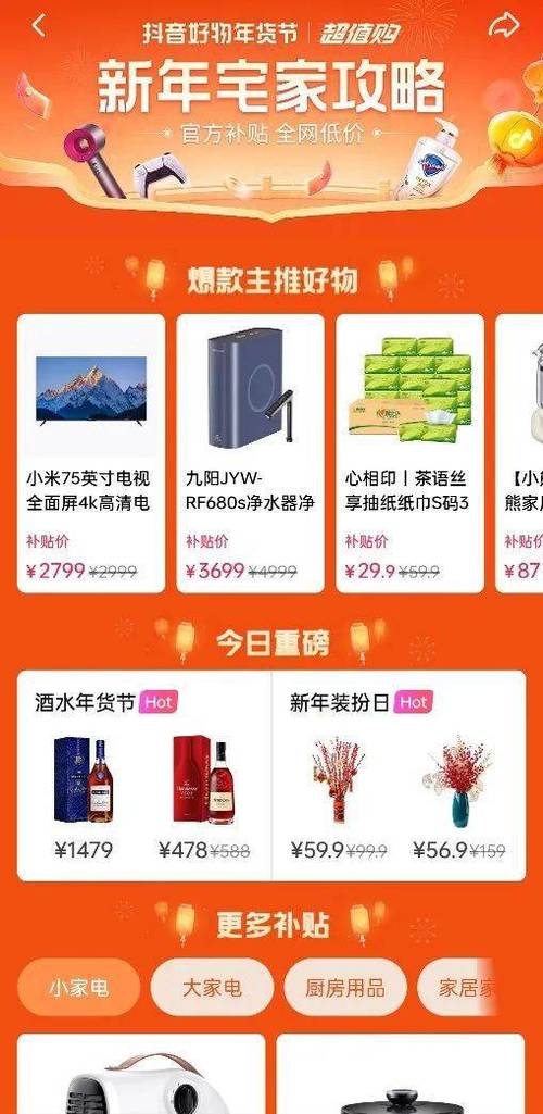 抖音24小时免费下单(抖音业务全网最低价)