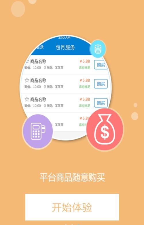 如何有效利用自助下单专区(卡盟自助网站)提升购物体验？