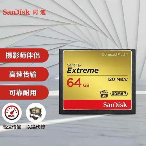 阿里巴巴800兆流量卡