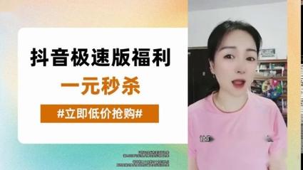 抖音点赞服务，24小时自助平台真的能提供超低价吗？