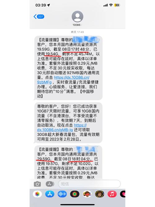 双卡双待移动偷跑流量(双卡手机产生流量怎么回事)