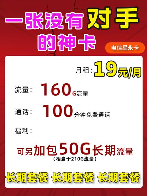 什么流量卡不需要注销