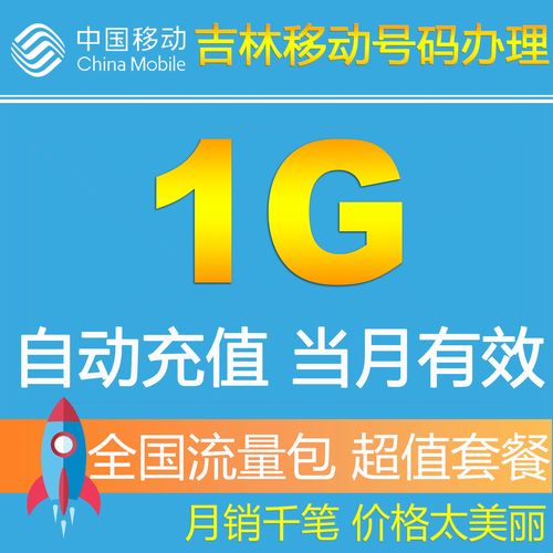开流量打游戏卡吗