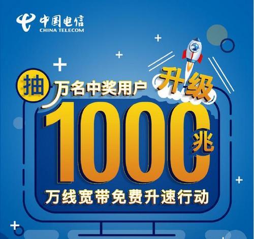 魔都卡app专属流量为