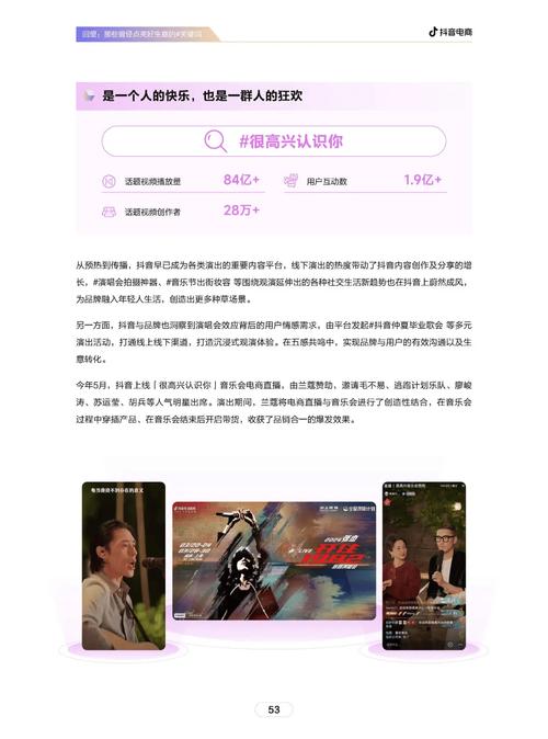 抖音自助业务网,抖音业务24小时在线下单