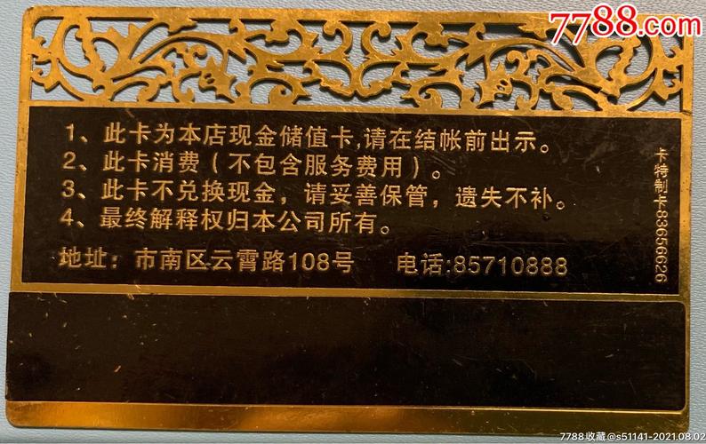 站卡算不算正品(大货到底算不算正品)