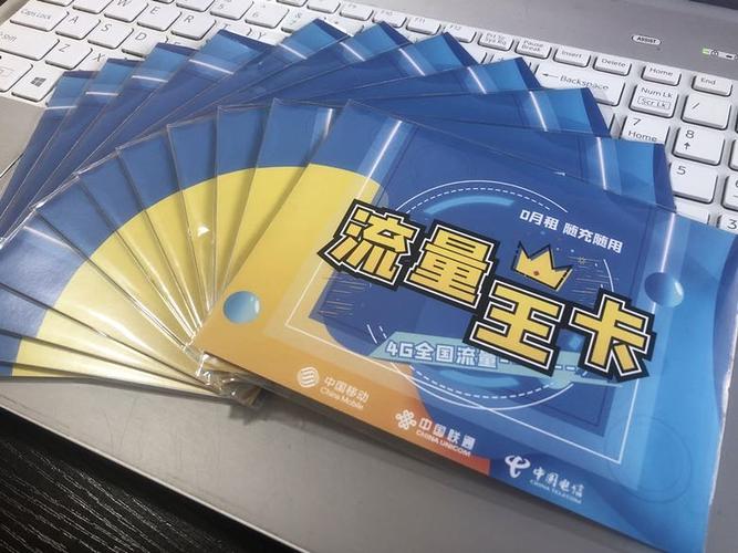 流量至尊王卡100g