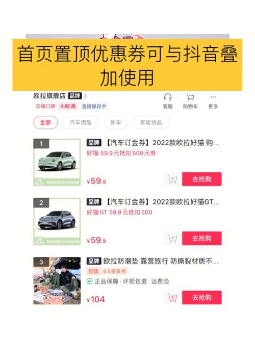 抖音自助服务,抖音业务购买