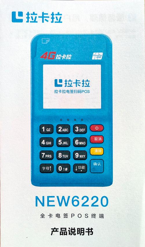 曲阜内置流量卡