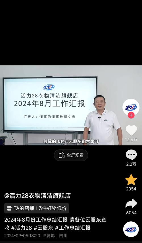 抖音自助赞平台如何实现24小时发货？