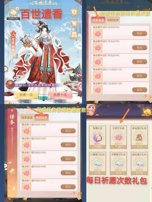 芳华卡定向流量
