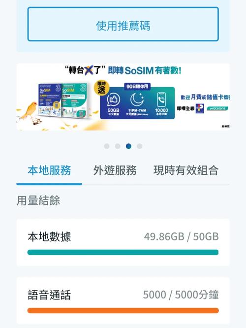 香港卡流量好慢
