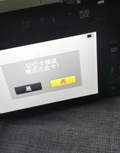 内存卡的相关问题