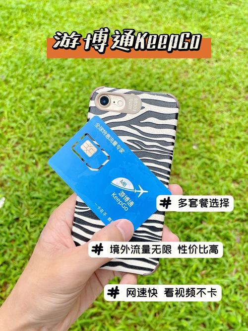海城贴片流量卡