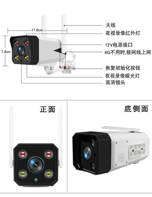 摄像头流量卡价格多少