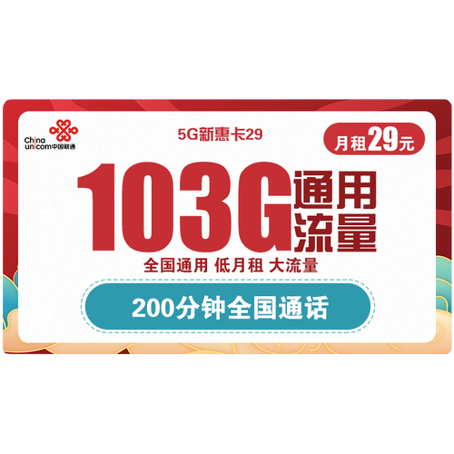 如何有效管理我的通用流量通话卡以最大化其价值？
