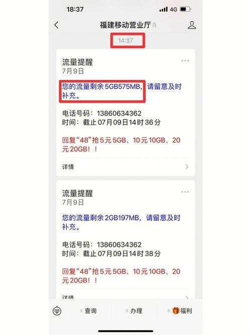 优酷怎么退出免流量卡
