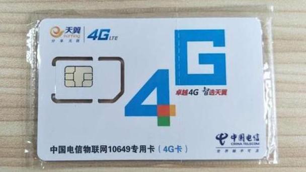 微信视频100兆流量卡