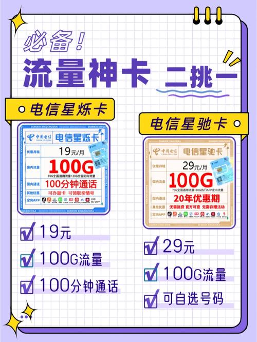 德国无敌流量卡