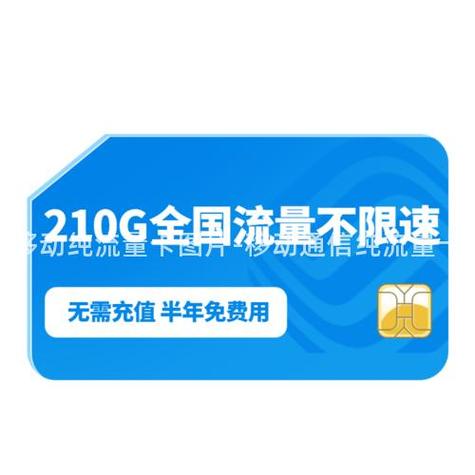 平板电脑纯流量卡怎么用