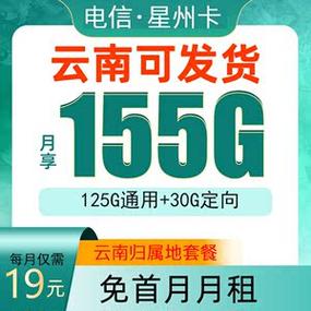 淘宝订购流量卡