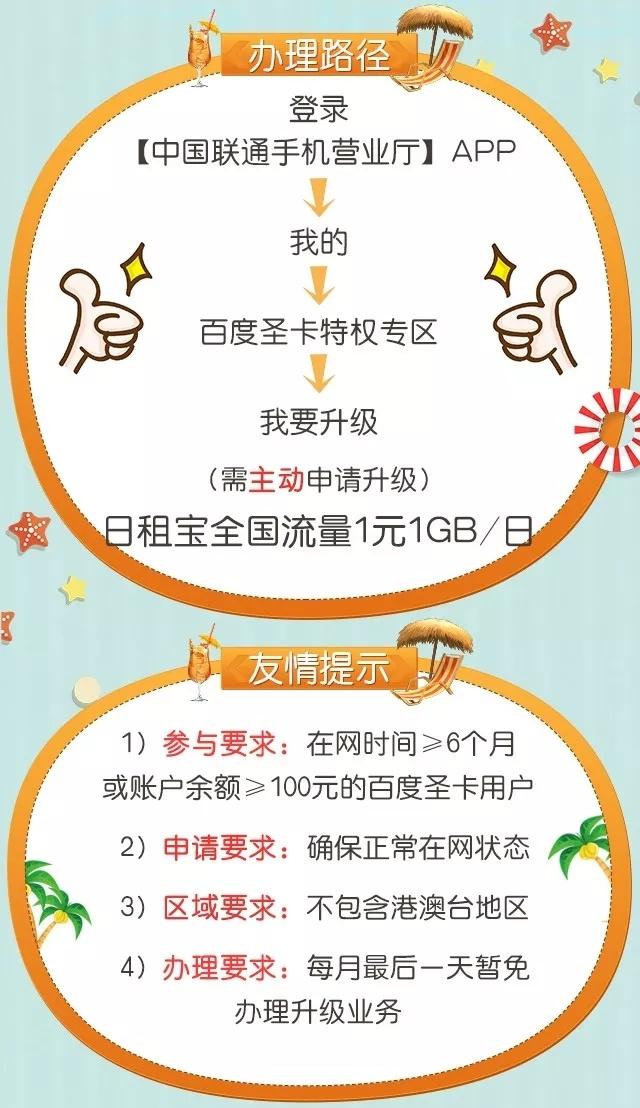 头条怎么免费换流量卡了