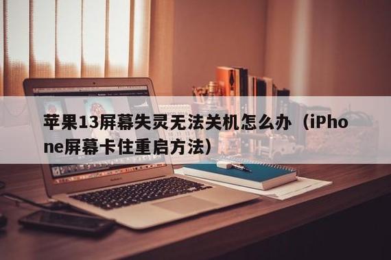 关机重启卡不能使用流量