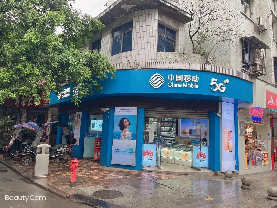 重庆区域流量卡