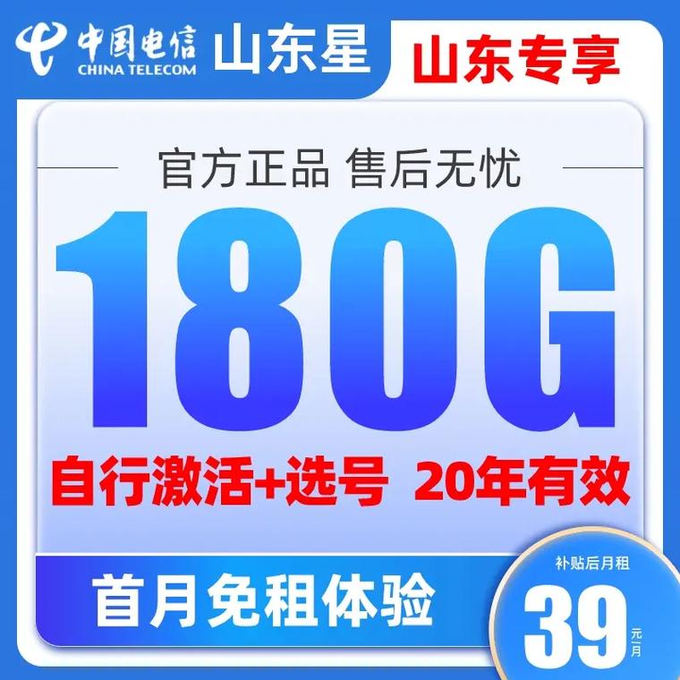 流量卡没用还能继续用吗