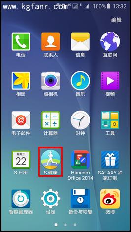 三星s6怎么查自己已发出的信息