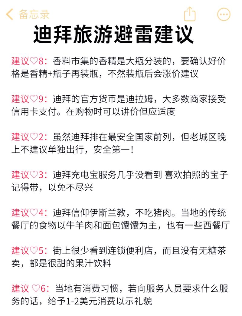 迪拜能用哪些手机卡流量