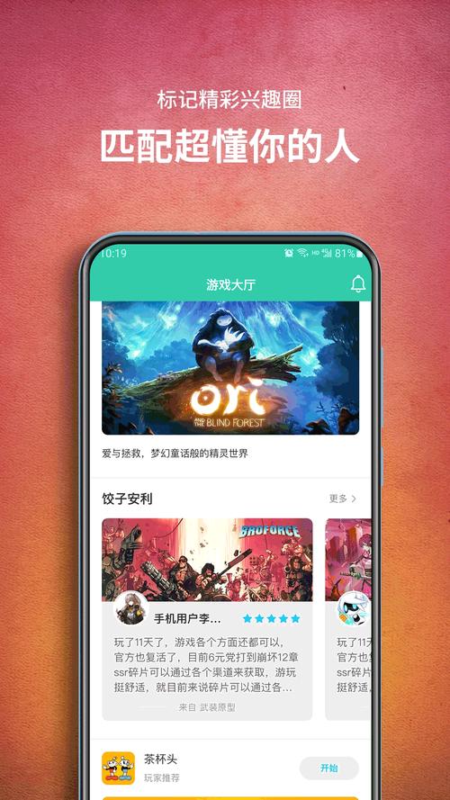 如何优化饺子云以实现流畅无卡顿的使用体验？