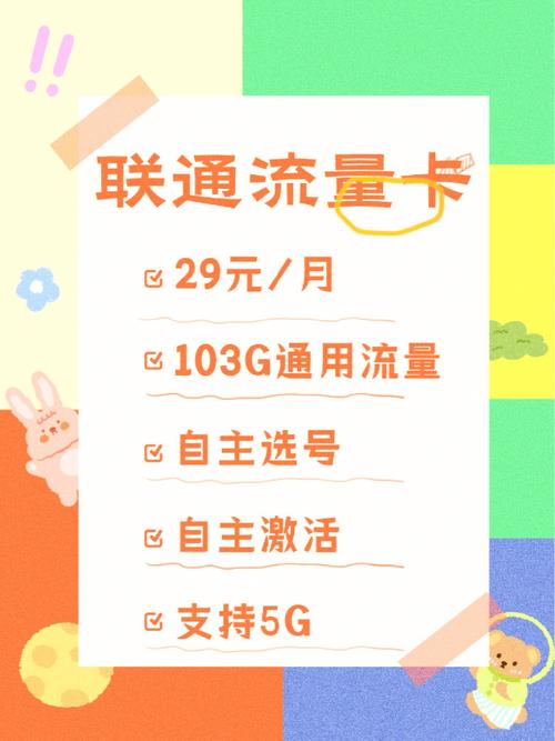 无需开通流量卡，一种怎样的创新通信服务？