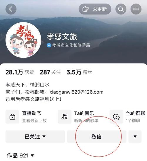 如何在抖音实现24小时自助下单服务？