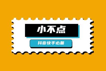 快手24小时在线下单平台免费,抖音低价二十四小时下单平台