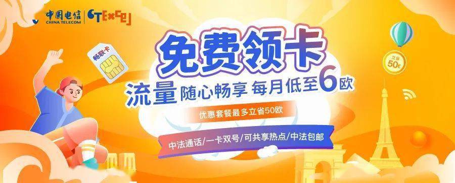畅联流量卡