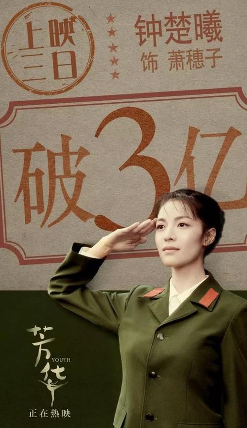 芳华卡定向流量