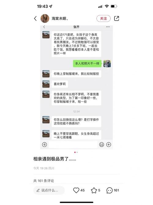 流量卡老是被别人拉黑
