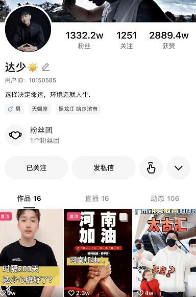 快手业务平台提供24小时在线服务，dy自助平台是否真的实现真人下单？