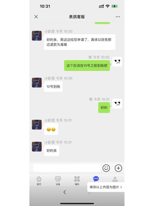 快递流量卡骗局