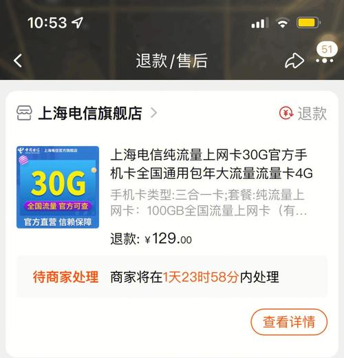 无法识别流量卡