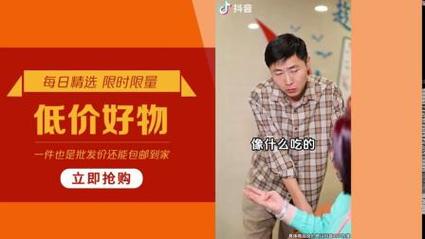 抖音业务低价自助平台超低价,抖音24小时免费下单