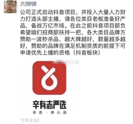 抖音24小时免费下单服务，KS业务软件如何改变行业游戏规则？