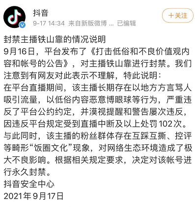 ks业务软件,抖音业务下单24小时