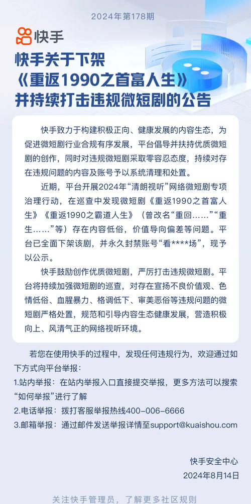 抖音业务购买,快手24小时在线下单平台免费