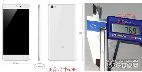 怎么分别小米note3真假