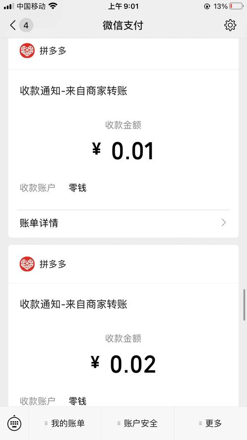 为什么拼多多流量卡便宜