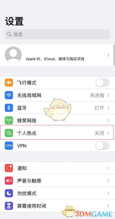苹果2卡怎么开热点流量
