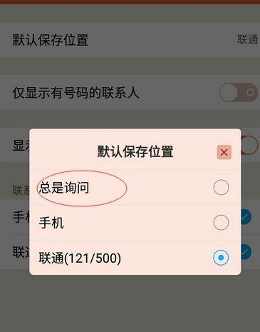 S5手机内存不足怎么解决