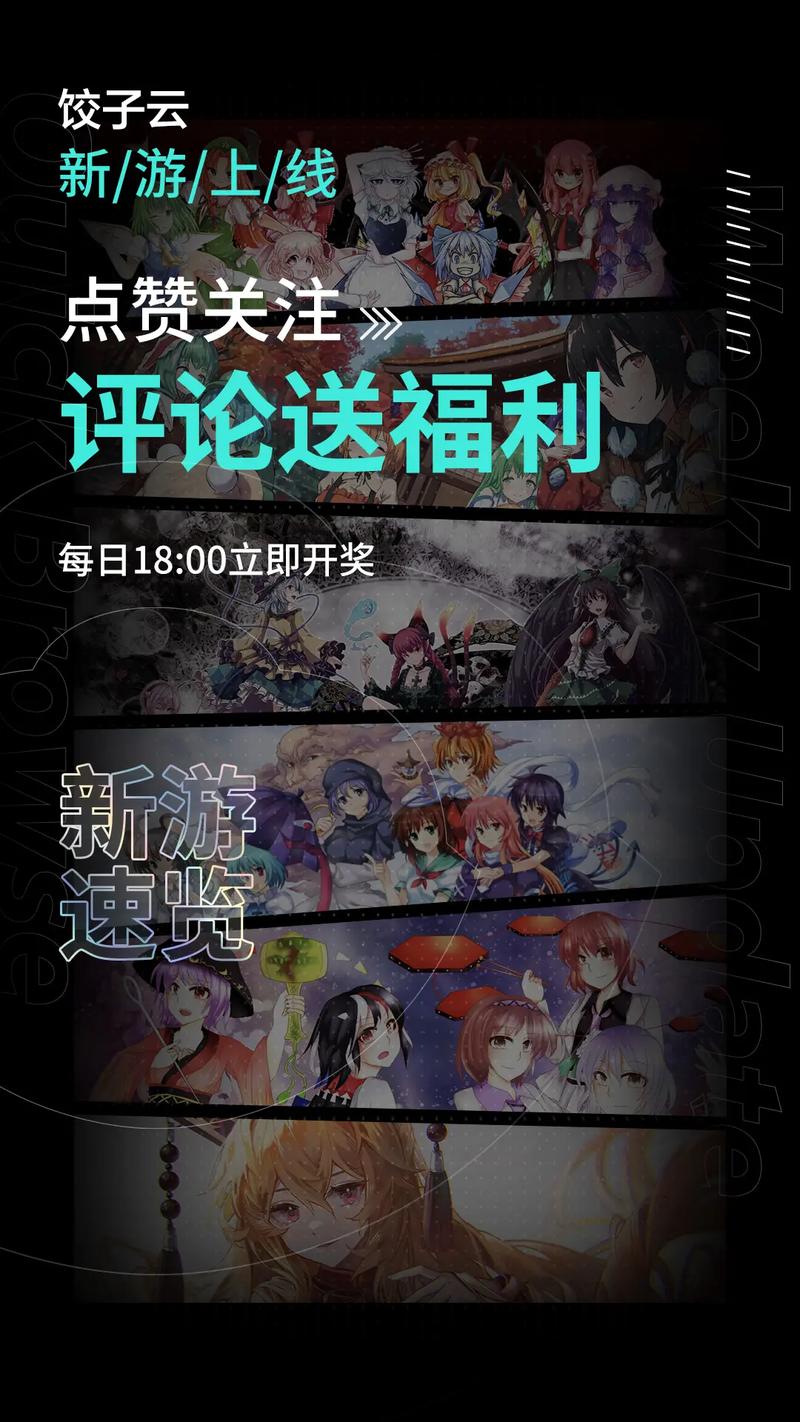 饺子云怎么才能不卡流量